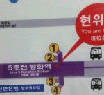 사진 有 ) 떡실신되서 지하철탔는데..