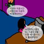 <b>서든</b>하고왓다 ㅎ