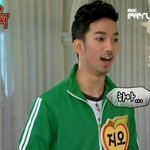 <b>옥주현</b> 못알아보는 엠블랙 지오