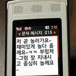 너무 귀여운 내 동생-ㅋㅋㅋ
