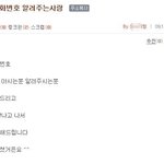 네이트온 <b>주소</b> 깔까?ㅋㅋㅋㅋㅋㅋㅋ