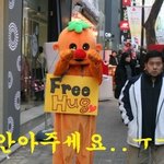 freehug 많이많이 안아주세요♡