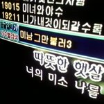 노래방에서..ㅋㅋㅋㅋㅋㅋㅋㅋㅋㅋㅋㅋㅋㅋㅋ