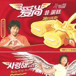 국제거성 <b>rain</b>의 맛을 아십니까?