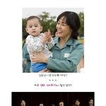 윤진 리와 <b>나마</b>에의 하모니