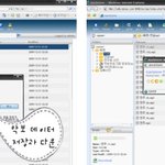 나의 데이터로 언제/어디서나 접속 할수 있는 넷하드^^
