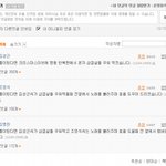 <b>명동</b>삼겹살 - 베플의 실행 ㅋㅋㅋ