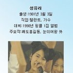 <b>pd</b>들이 뽑은 실물 예쁜 여자연예인들