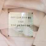 26일 정신대할머니와 함께한 그곳