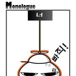 빅<b>헤드</b> 모노로그#7