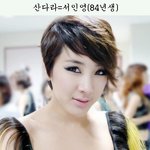 잘 몰랐던 연예인들 나이의 <b>세계</b>