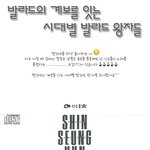 시대별 발라드 <b>왕자들</b>~ 요즘 대세는 이승기라구!!^^