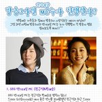 방송3사별 연기대상 <b>mc</b>누가 진행할까??