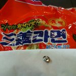삼양라면 먹으면 이빨 빠집니다.