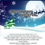 한 해를 마무리하며 압구정 재미난 조각가 <b>사주</b>카페를 가다..