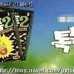 80년대 추억의 <b>물건들</b>~