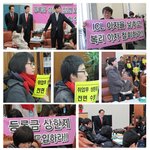 대학생, 비싼 등록금 때문에  "지금 국회 점거 중"