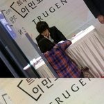 연예인이랑 사진찍기 <b>미션</b>