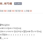★☆내팬들 봐봐 ★☆