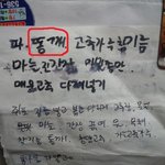 보신탕만드는 여친...
