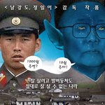 아바타를 뒤집는 <b>역작</b>