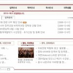 일과 공부 두가지를 모두 다하는곳, 경희사이버대학교