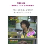 여기서만 공개 ! 탐구생활영상_불량<b>주유</b>원편 ㅋㅋㅋ