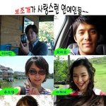 ★<b>국내</b> 연예인중 보조개가 사랑스런 남녀 연예인중 <b>최고</b>의 애교