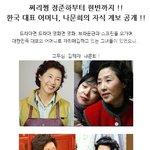 쩌리쩡부터 현빈까지! <b>나문희</b> 자식 계보 공개!