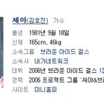도와주세요 이름이알려지기까지 4년이 걸린사람입니다
