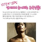 <b>여심</b>을 흔드는 연예계 대표 근육남들!