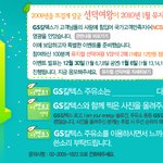 뮤지컬 선덕여왕 <b>vip</b> 초대 이벤트 응모하세요^^