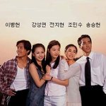 이제는 볼 수 없는 엄청난 캐스팅의 드라마