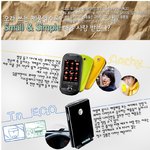 요즘 유행하는 작고 <b>심플</b>한 아이템 리스트^^