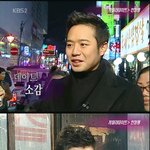 <b>천정명</b>, 그가 돌아왔다!