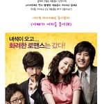 2010년 <b>쟁쟁</b>한 개봉 예정작은 뭐?? 빵빵한 그들이 온다!!