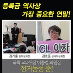 [인하대] 등록금 역사상 가장 중요한 연말!