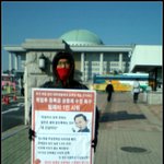 비싼 등록금, 이젠 학교 대신 국회로 가서 따지렵니다.