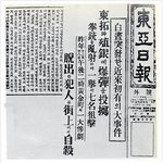 나석주 의사님은