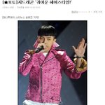 <b>지드</b>레곤 머리짤랐네???