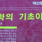 인생의 지도와 나침반을 소개합니다.......