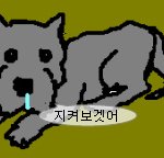 잇잔아~