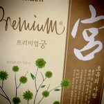 초유 들어있는 궁 <b>분유</b> 샀네요~