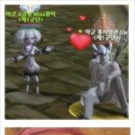 아이온 <b>서버</b>이전할려는 여자