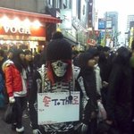 12/25 명동에 있었던 해골 두놈 사진찾습니다 .. <