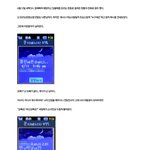 (<b>실사</b>포함) 나이트의그녀!