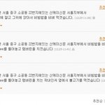 2010년 1월 10일 산케이<b>신문</b> 서울지부로 갑니다.