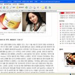 고현정크림 전국 완판? <b>입소문</b>의 위력