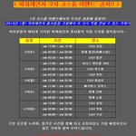 우리동네에 파워레인저가 <b>출동</b>했어요!