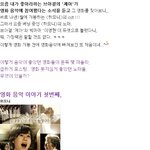 나에게 영화<b>음악</b>이란? 영화 속의 감동적 <b>음악</b> 스토리
